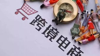 斐濟深化與中國跨境電商合作，攜手電子商務技術共促發展