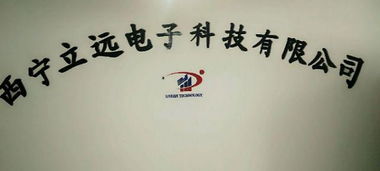 深耕計算機軟硬件開發(fā)與銷售，驅(qū)動技術(shù)創(chuàng)新與商業(yè)應用